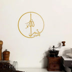 1PC Islamic Metal Wall Art - Quran Arabic Calligraphy Home Decor, Ramadan Eid Gift